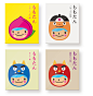 追記：とうきょう／クリスマス 设计圈 展示 三鹰堂-Powered by thinkdo3