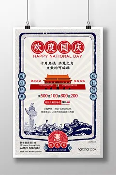 采集图片