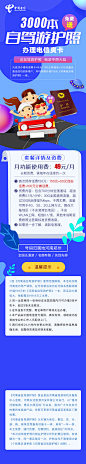 郑州火速网络技术有限公司