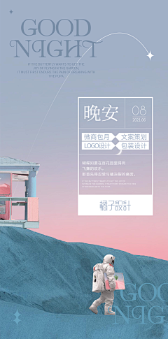 婷嘉乐采集到INS风格