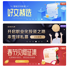 我有故事采集到APP-优惠券