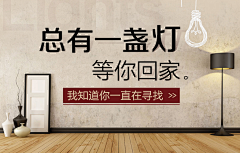 乖兔兔的小耳朵呢采集到banner