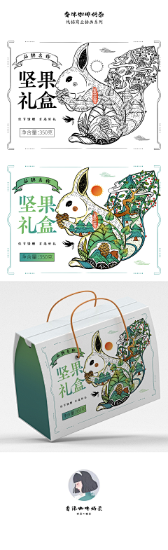 PJ00采集到本子