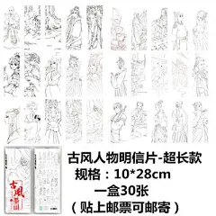 秘密花园手绘明信片DIY古风动漫人物涂鸦涂色卡明信片猫咪填色本-淘宝网