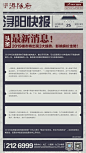 ForEnzo祖，地产，广告，营销，策划，媒体，传播，转发，微信，暖场，活动，节点，政策
● 更多活动刷屏稿：https://huaban.com/wp0bxugvcd/