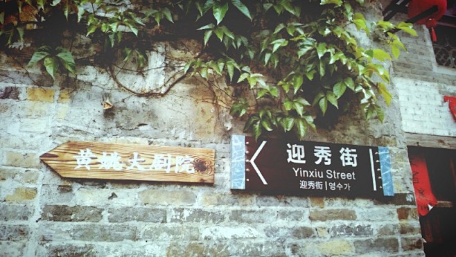 黄姚