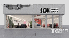 金号广告采集到门头设计