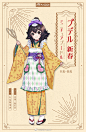 96d3b12cgy1h9n87pketsj20ju0ugtkt.jpg (714×1096)