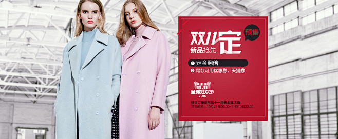 双11预售 cocoon官方旗舰店
--...