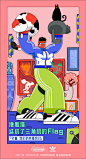 adidasOriginals 天猫超级品牌日 CAMPAIGN