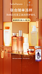Sulwhasoo雪花秀官方旗舰店