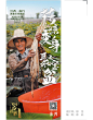 澎湃视觉周选海报｜致敬自强者_海平面_澎湃新闻-The Paper : 【互学互鉴】近年来，体育交流成为中日两国互学互鉴、深化友好的重要平台。在中日邦交正常化50周年之际，澎湃新闻采访两国体育界人士，听他们讲述中日民间体育交流与合作