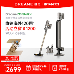 ·启·采集到电器主图