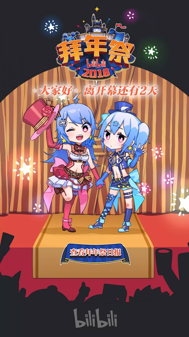 Screenshot_2018-02-1...