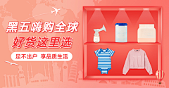 牛奶的蛋采集到宝贝