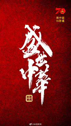 roi-熊采集到物料