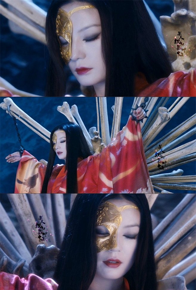 画皮