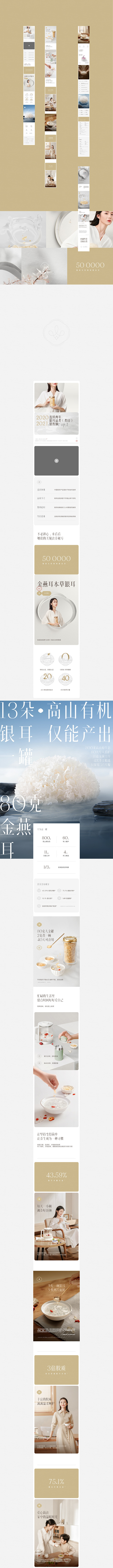 金燕耳无线详情01--松鼠传媒集团