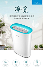 【美的KJ20FE-NN】美的（Midea）KJ20FE-NN 空气净化器【行情 报价 价格 评测】-京东