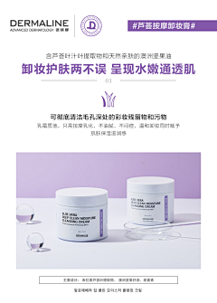 用户1M9OpvUT采集到面膜海报