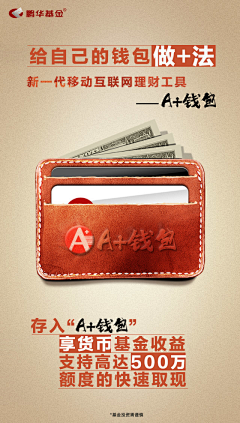 Monaye采集到金融