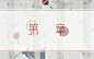 触漫素材