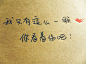 唯美文字，散落心间、文字、心、暖到心的文字、午 安、随风 一张一张卡片读着、一个一个片段划过、so silent、字、句、忧伤、想我所想的、唯美