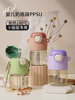 梅穿袜子的酸梅子采集到电商主图