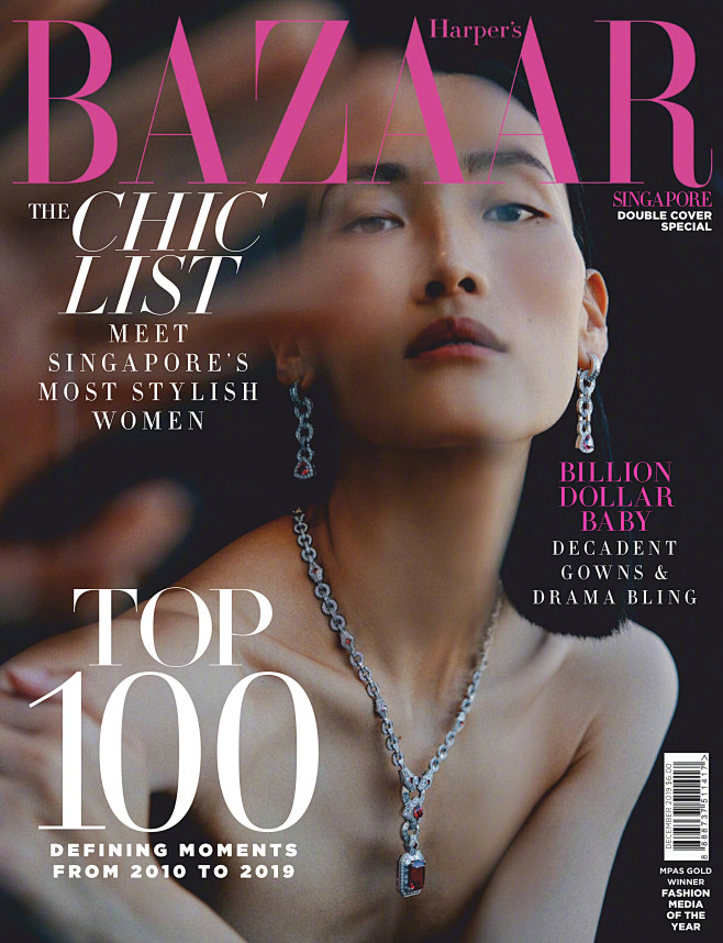 Harper's Bazaar Sing...
