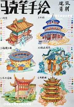 bylola采集到插画儿