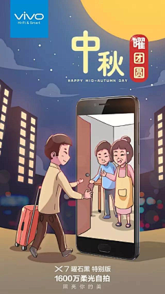 苏姑凉采集到电商海报