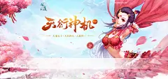 问道官方网站-光宇游戏-精品免费回合网游 百万在线巅峰巨作