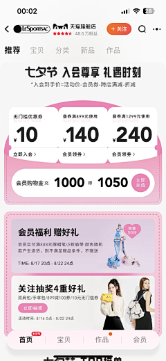 无处不在的蚊子采集到10月国庆