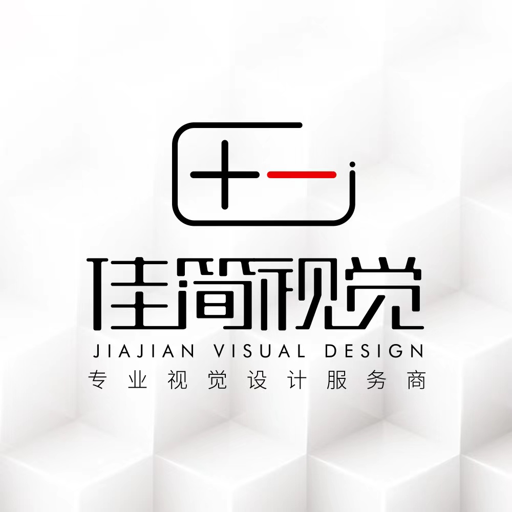 佳简视觉-冬子