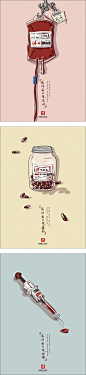 治愈