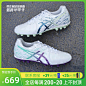足球鞋短钉亚瑟士- Top 50件足球鞋短钉亚瑟士- 2023年6月更新- Taobao