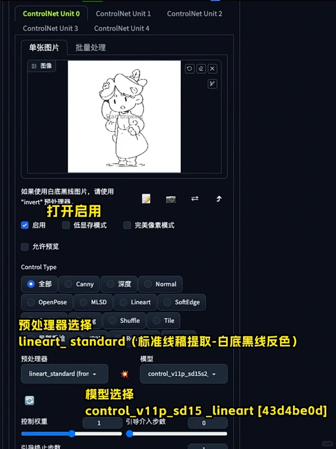 IP线稿转3D!-花瓣网