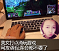 点击查看源网页