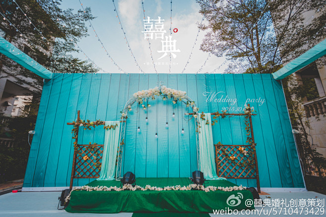囍典婚礼创意策划的微博_微博