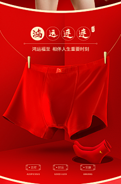 一只鸣®采集到风格-中国风、红袜子参考
