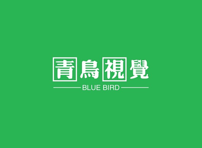 青鸟视觉() logo design