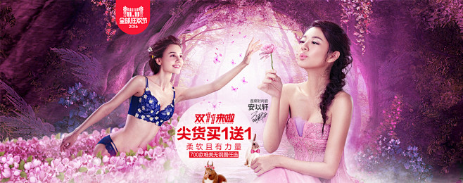 双11首页-润微旗舰店-天猫Tmall....