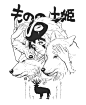 Mononoke: Inks : Digital inks illustration of Princess Mononoke (Mononoke Hime) from studio Ghibli.