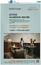 #早安分享#精选的十月重庆出街报广，更多十月报广可以浏览小编的微信公众号，需要压缩包的童鞋可以在文章里查看新的提取方式哦~~~