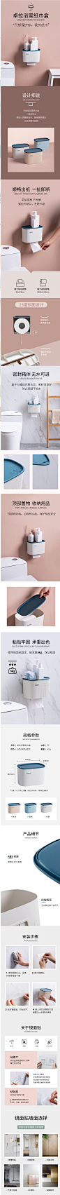 物鸣卫生纸盒卫生间纸巾厕纸置物架厕所家用免打孔创意防水抽纸卷-淘宝网