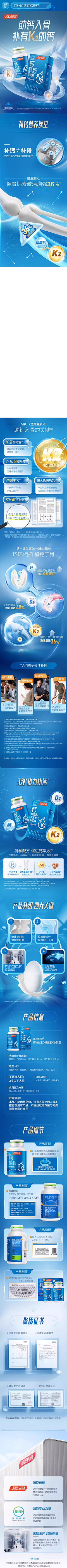 7富C采集到详情