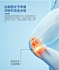 膝部腿部人体