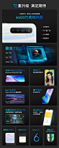 【realmeX2】realme 真我X2 6400万超广角四摄 高通骁龙730G 30W VOOC4.0闪充 4000mAh大电池 全网通8GB+128GB 银翼白 游戏智能手机【行情 报价 价格 评测】-京东