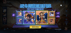 雨殇徘徊采集到王者荣耀