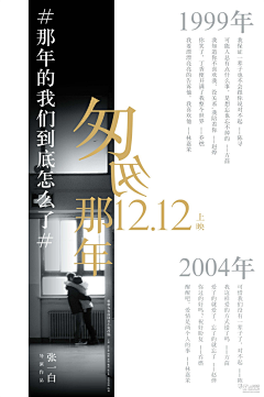 莉小刀采集到板式